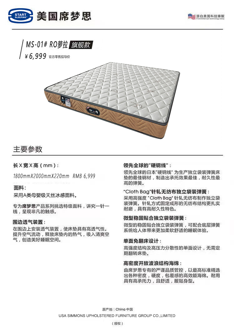 萝拉.jpg