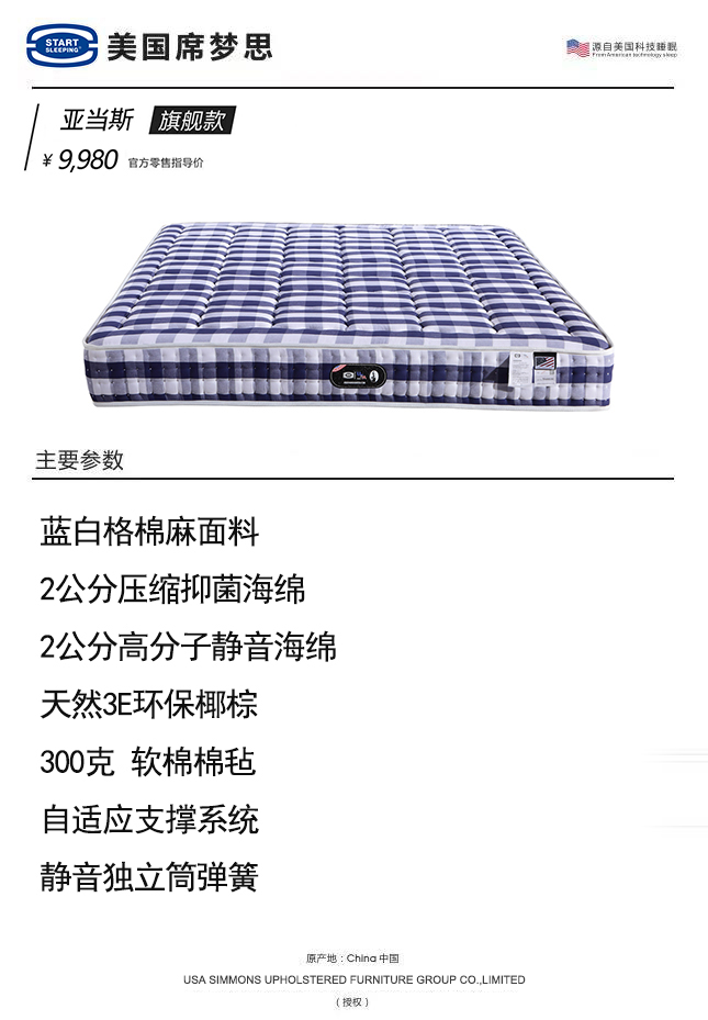 亚当斯.jpg
