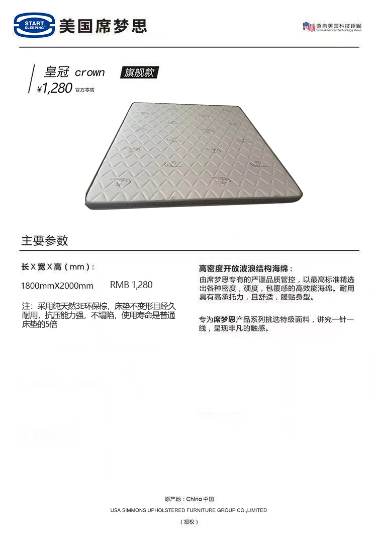 皇冠.jpg