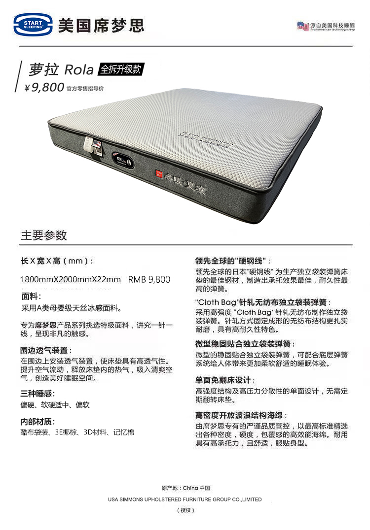 萝拉升级.jpg